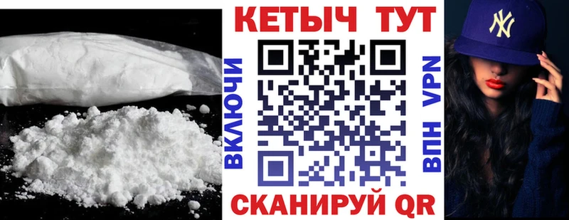 КЕТАМИН VHQ  KRAKEN сайт  Александров 