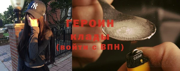 трава Абдулино