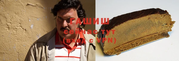 амфетамин Абинск