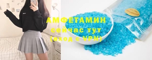 трава Абдулино