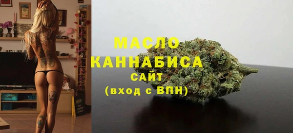 амфетамин Абинск