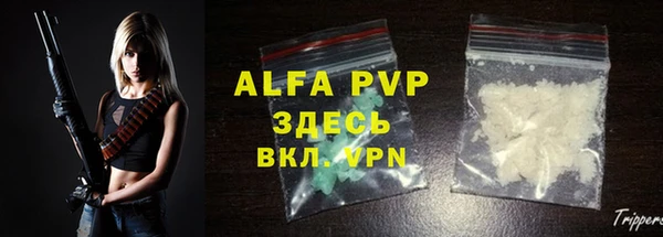 2c-b Абаза
