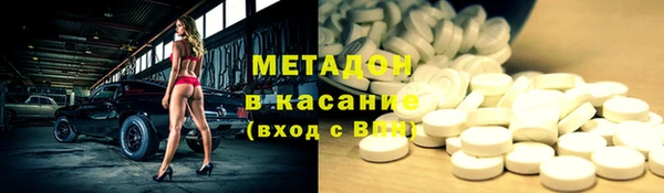 амфетамин Абинск