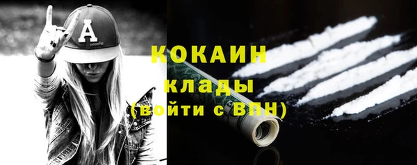 2c-b Абаза
