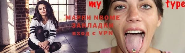 трава Абдулино