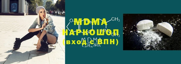 трава Абдулино