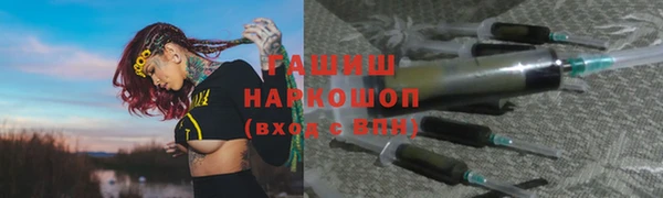амфетамин Абинск