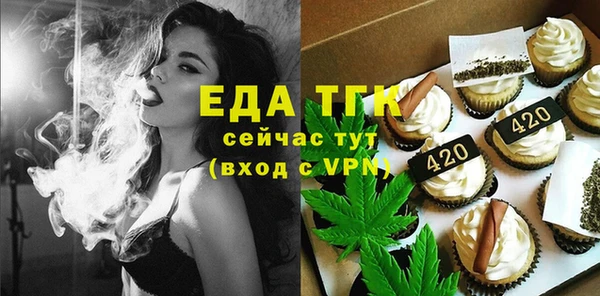 амфетамин Абинск