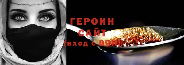 трава Абдулино