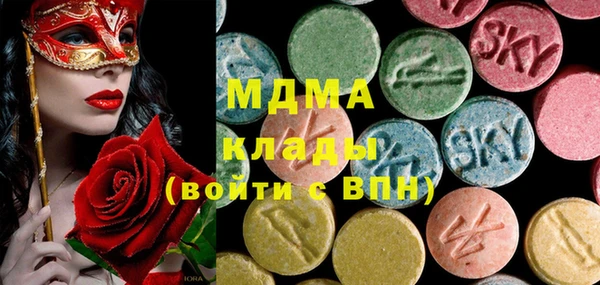 амфетамин Абинск
