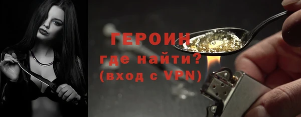 трава Абдулино