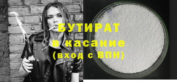 амфетамин Абинск