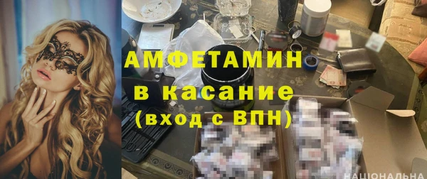 трава Абдулино