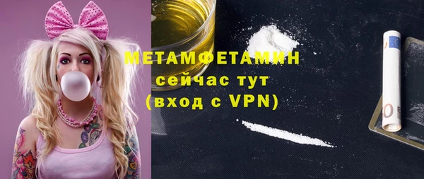 ALPHA-PVP Володарск