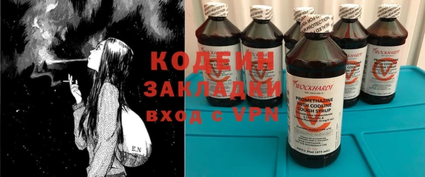 2c-b Абаза