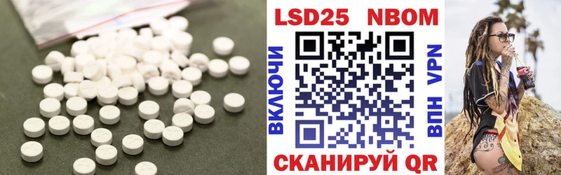 ОМГ ОМГ маркетплейс  закладка  Александров  LSD-25 экстази ecstasy 