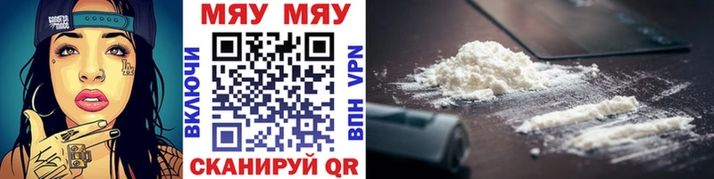 купить наркотик Александров МЕФ VHQ