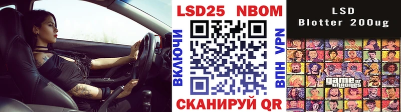 Марки NBOMe 1500мкг  купить  сайты  Александров 