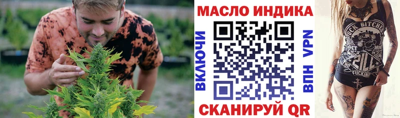 где купить наркотик Александров Дистиллят ТГК вейп с тгк